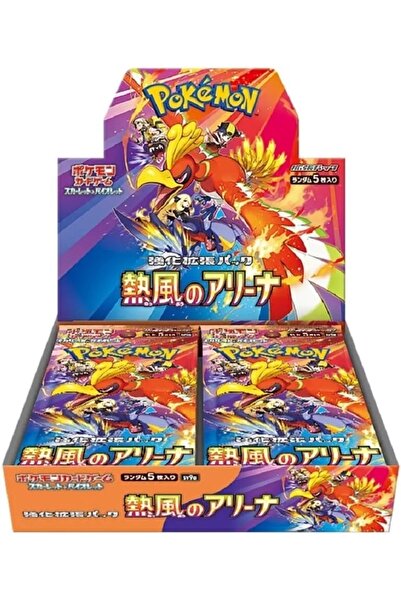 Pokémon Pokemon TCG: Arena Valul de Căldură sv9a Cutie Booster (JP) 30 Pachete