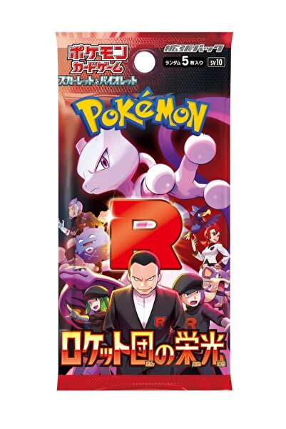 Pokémon Pokemon TCG: Pachetul Booster Gloria Echipei Rocket (Japonez)