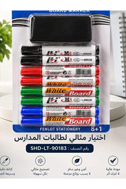 Generic Pieces of White Chalkboard Chalk (Dazen)
