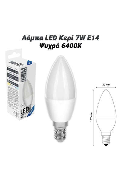 OEM Λάμπα LED 7 W για ντουί E14 Ψυχρό Λευκό