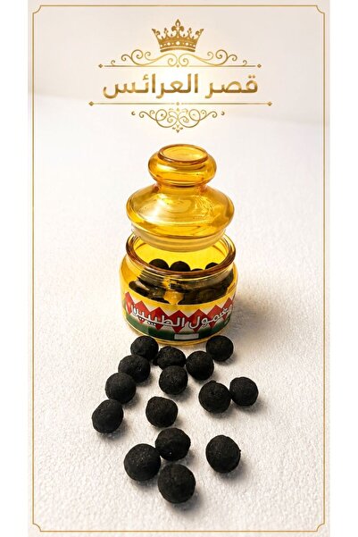 MSK بخور معمول الطيبين -500 جرام -معمول فاخر بااجواد انواع العطور المخلطه