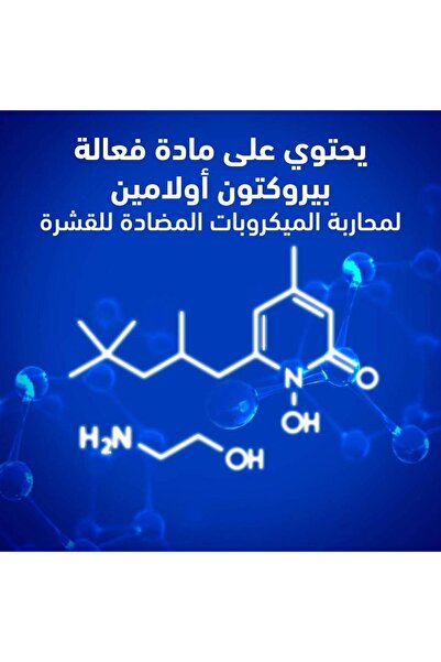 OEMS شامبو مضاد للقشرة بانتعاش الليمون سعة 1000 مل من هيد اند شولدرز