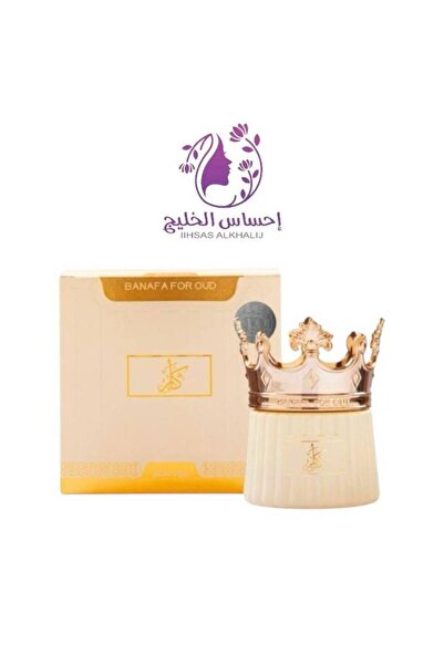 OEMS بخور عود معطر كابر 45 - بانافع للعود