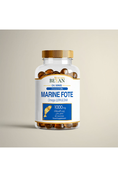 beyan herbs حلوى ﻣﺎرﻳﻦ ﻓﻮرت - Marine Forte Gummies