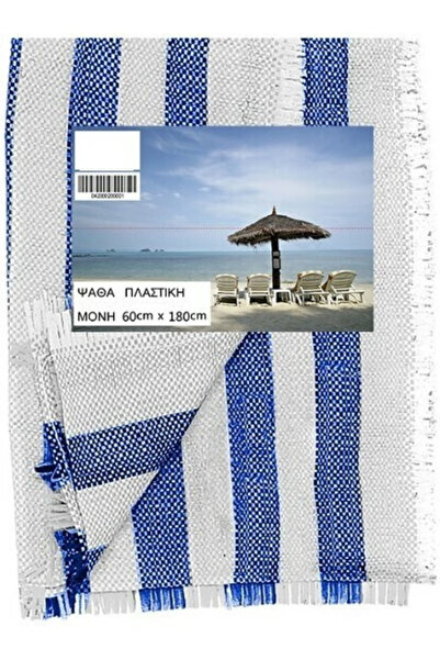 Majorca Πλαστικό Απλό Χαλάκι 42239