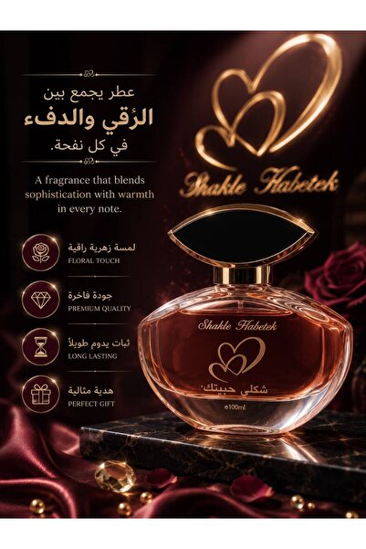 SEEKING2001 ✨   Premium Quality Feminine Fragrance with Long-Lasting Allure