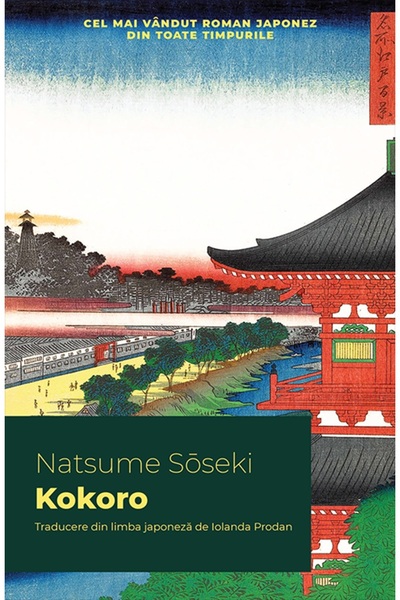 Editura Alice Books Kokoro - Natsume Sōseki