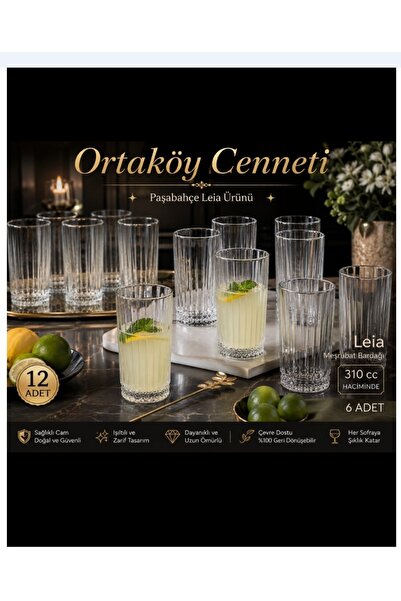 Paşabahçe ليا سو بارد - كوب مشروبات غازية سعة 12 420765 310 سم مكعب