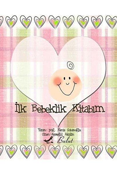 Bulut Yayınları كتاب طفلي الأول