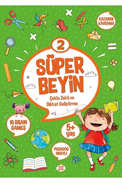 Dokuz Çoçuk سوبر برين 2 (الأعمار 5+)