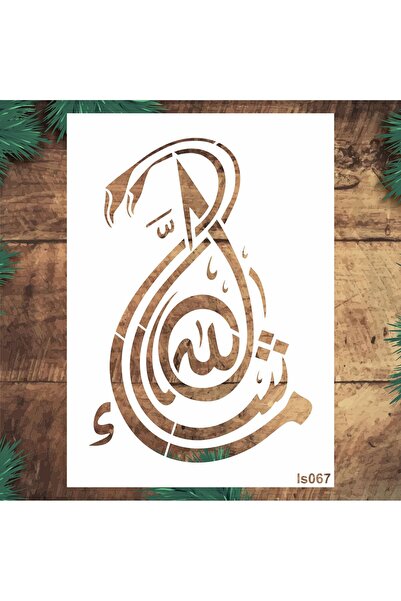 STENCİLTASARIM Stencil Tasarım IS067 Maşallah Eşya, Fayans,kumaş Boyama Şablo...