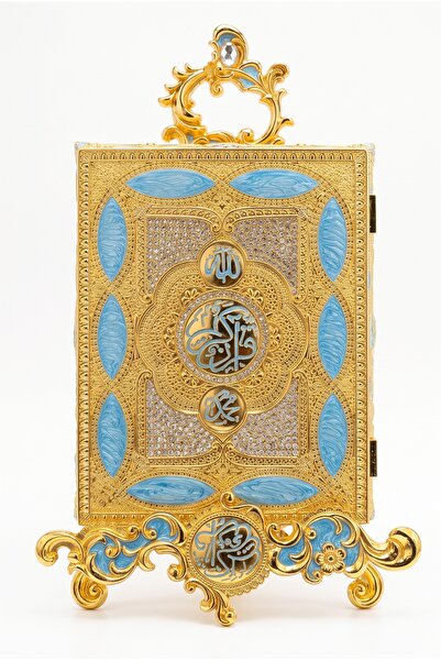 RASHA COLLECTION Engraved Gold Color Metal Quran Storage Box and Decorative S...
