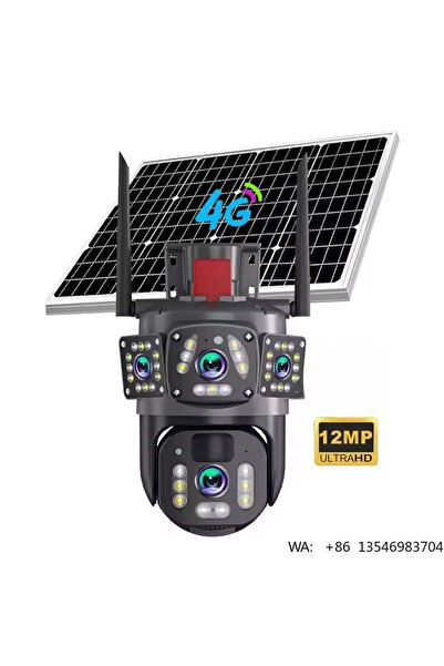 naniland.ro Cameră Supraveghere Triplă WiFi Full HD, Alarmă, Detecție Persoane