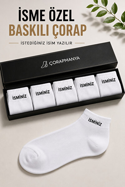 çorapmanya 5 Çift İsminize Özel Siyah - Beyaz Patik Çorap (Kutulu)