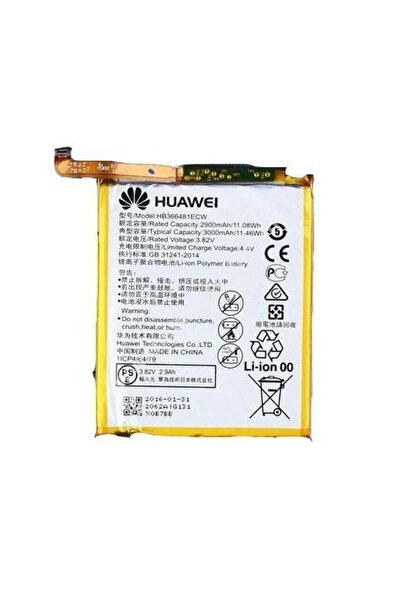 Huawei Μπαταρία HB366481ECW 2900 mAh P9, P9 Lite, P8 Lite 2017, P9 Lite 2017, H
