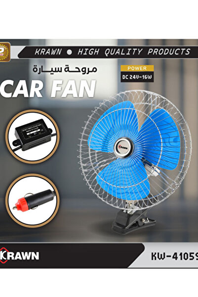 Generic مروحة سيارة موديل KW-41059 تتميز بشفرات زرقاء ومشبك قوي للتثبيت