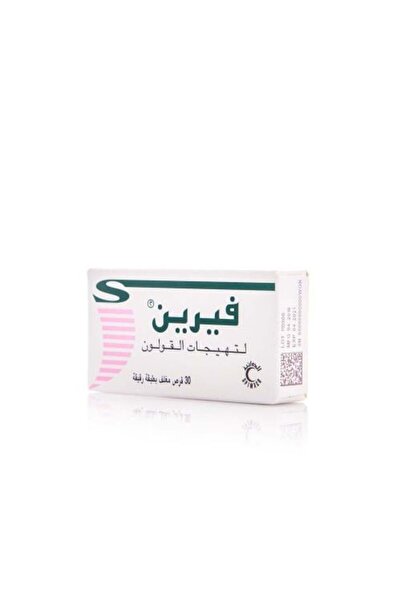 ver Verine 135 mg - 30 tablets