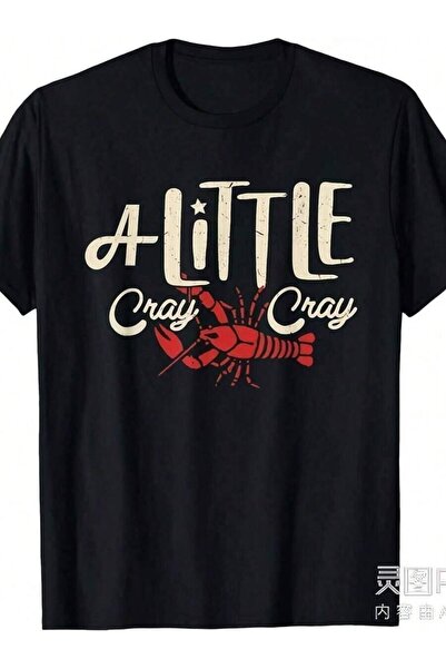 2BIR Shirt - A Little Cray Crayfish Boils Graphic T-Shirt Unisex Retro Louisi...