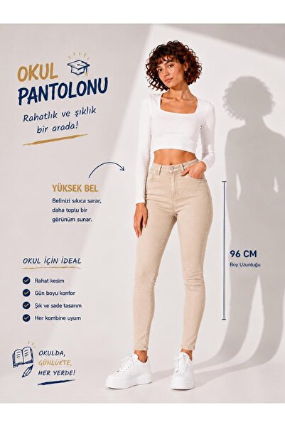 OMODA ΓΥΝΑΙΚΕΙΟ ΣΧΟΛΙΚΟ ΠΑΝΤΕΛΟΝΙ ΥΨΗΛΗΣ ΜΕΣΗΣ, ΣΤΕΝΗΣ ΕΦΑΡΜΟΓΗΣ, ΜΟΝΤΕΛΟ SKINNY