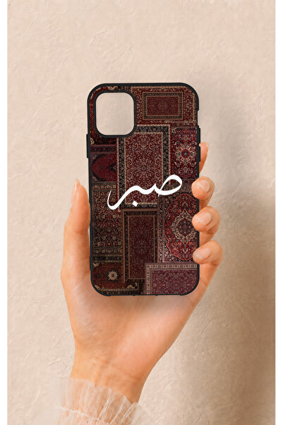 Vip Case iPhone 11 Uyumlu Sabır Etnik Halı Desen Desenli Silikon Kılıf