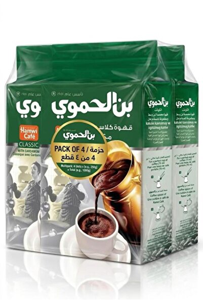 Hamwi Turkish Coffee Classic With Cardamom 180g (Pack of 4 Pcs)
