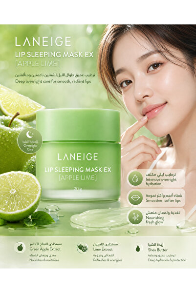 LANEIGE قناع شفاه للنوم، بنكهة التفاح والليمون، 20 جرام