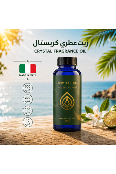 Crown aroma زيت عطري كريستال – Crystal Fragrance Oil – مناسب لجميع أجهزة التعطير