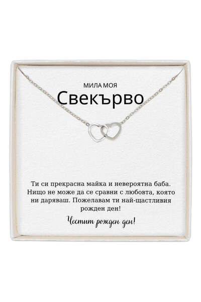 The Jewel Heart Soulmate Spark Stainless Steel Necklace with Message - Gift f...
