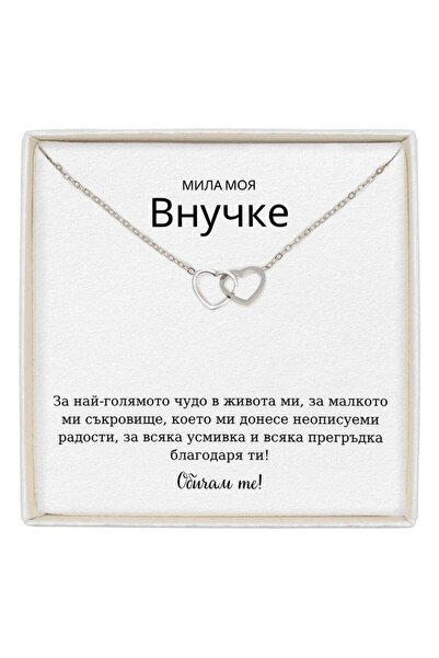The Jewel Heart Soulmate Spark Stainless Steel Necklace with Message - Gift f...