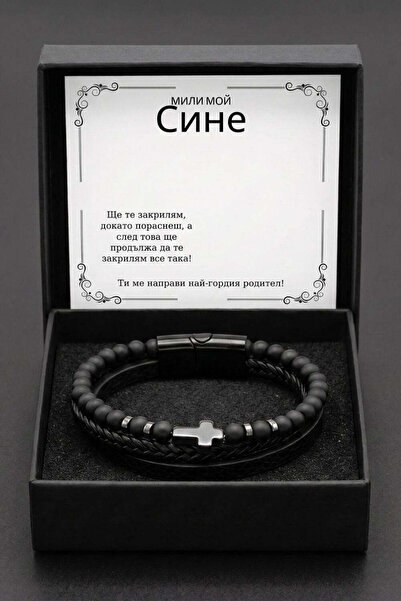 The Jewel Heart Гривна Кожа за Мъже с Кръст Неръждаема Стомана и Послание - П...