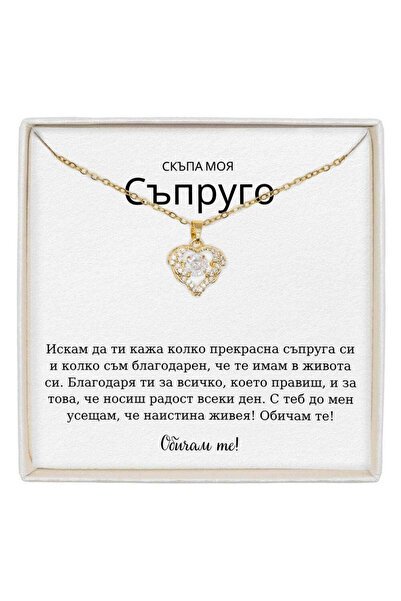 The Jewel Heart True Love Necklace Stainless Steel, 18K Gold Plated with Mess...