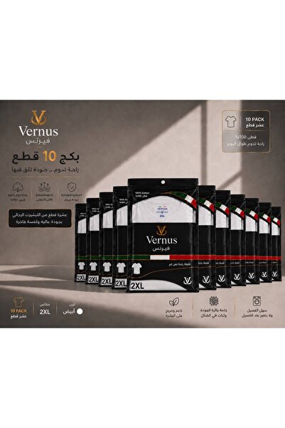 VERNUSCLOTHING Men's Inner Wear