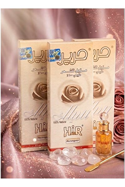 HARİR 3 عبوات من شمع إزالة الشعر الطبيعي الحلو (غير مؤلم)