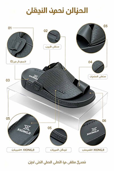SAUDI STEPS Men's Non-Slip Slipper - Comfortable Geometric Design - Unique - ...