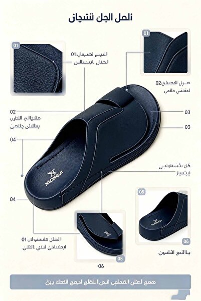 SAUDI STEPS شبشب رجالي جلدي بنعل سميك مريح – تصميم إيطالي فريد – مثالي للمشي ...