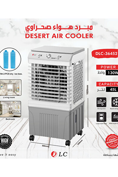 DLC هذا الجهاز هو مبرد هواء صحراوي متنقل (موديل DLC-36452). يُعد حلاً ممتازاً...