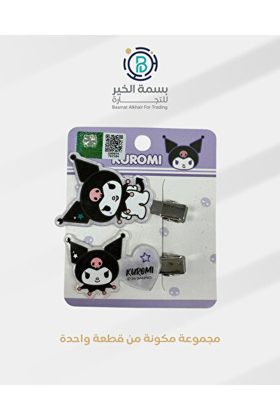 kuromi طقم اكسسوار شعر شخصية كيرومي للفتيات الصغيرات مشابك شعر ربطات شعر بأشك...
