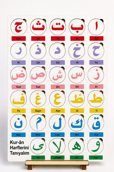 Kur-an Harflerini Öğreniyorum Yapboz