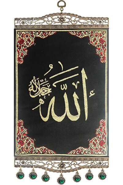 Pictor Gift لوحة جدارية زخرفية من المعدن والقماش البوليستر، فن الخط العربي لل...