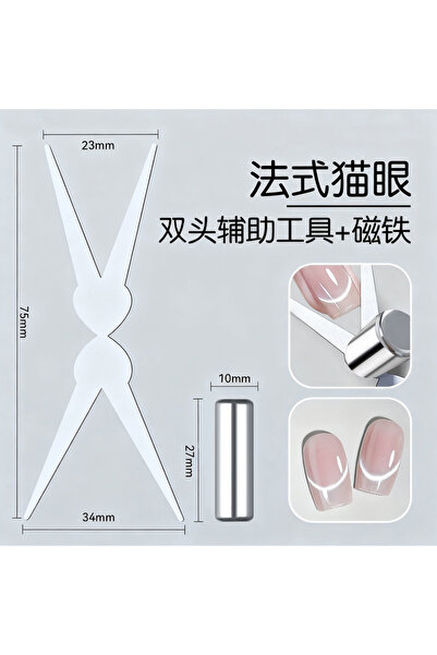 Venalisa 1 x Silindir Magnet 1 x Çift Taraflı V Tip Ataç Cat Eye Mıknatısı