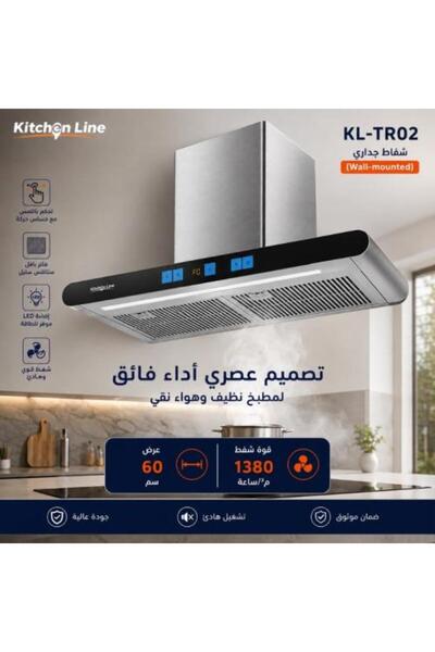 Kitchen Line KL-TR 02 Wall-Mounted Kitchen Hood – 90 cm – Stainless Steel and...