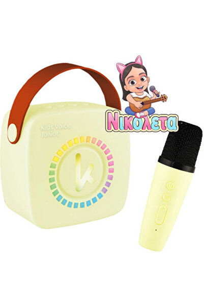 Other Kiddoboo Ηχείο Καραόκε Με Ασύρματο Μικρόφωνο Και Εφέ Φωτισμού NikoletaT...