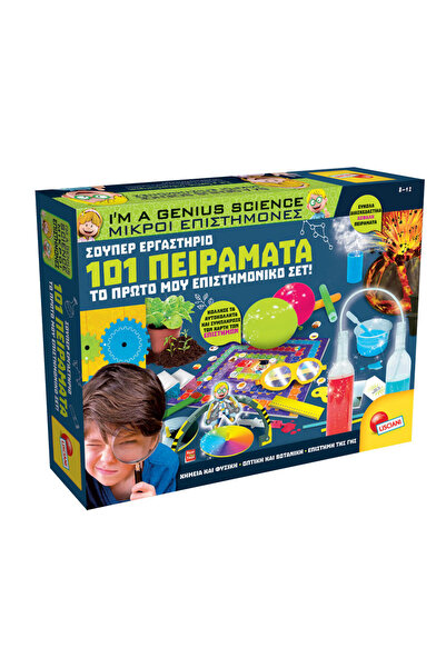 Lisciani I'm A Genius Science - Σούπερ Εργαστήριο 101 Πειραμάτων (8-12 Ετών) ...