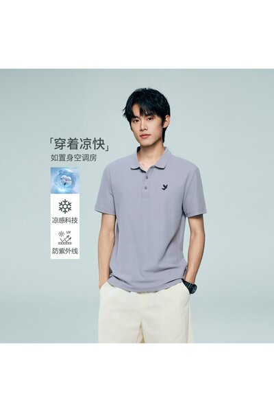 Giordano Men's Regular Fit Solid Polo
