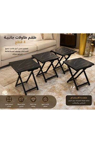 HomeNew 4-Piece Service Table Set Wood with Luxurious Black Marble Design – M...