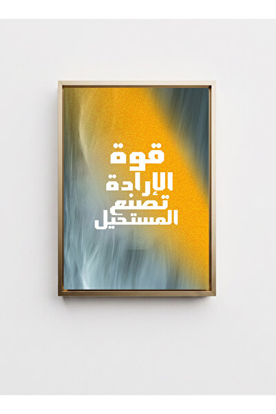 LOWHA لوحة فنية على القماش مشدودة على إطار خشبي مع إطار ذهبي عائم تحمل عبارة ...
