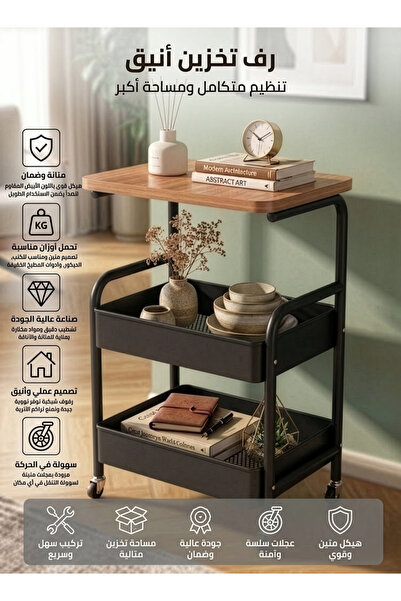 Cady One 3-Tier Organizer Cart with Metal Frame and Wooden Top, 3-Level Stora...
