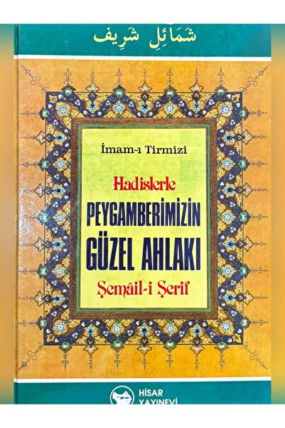 Hisar Yayınevi Hadislerle Peygamberimizin Güzel Ahlakı Şemail-i Şerif (Okunma...