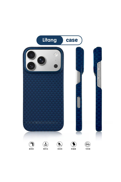Choice22 iPhone17 Pro Max Blue Luxury Business Kevlar Carbon Pattern for Mags...