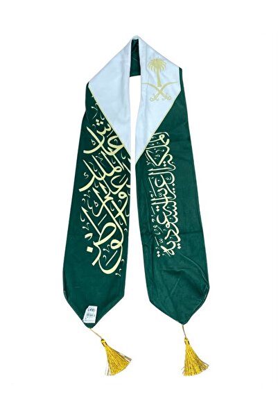 adventure game شال قطيفة اليوم الوطني السعودي